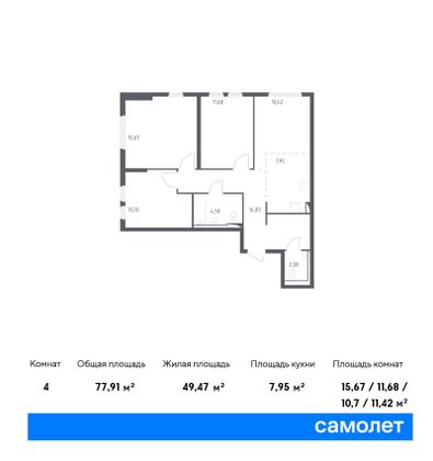 77,9 м², 3-комн. квартира, 13/14 этаж