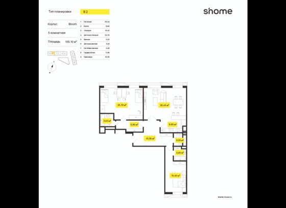 103,5 м², 3-комн. квартира, 20/24 этаж