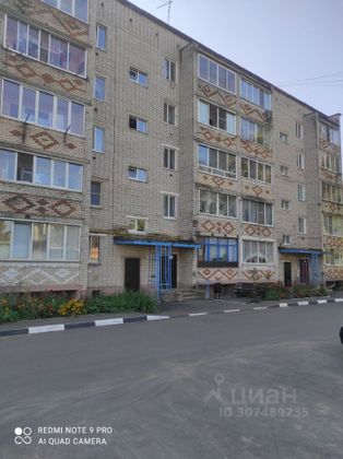 Продажа 1-комнатной квартиры 31,8 м², 3/5 этаж