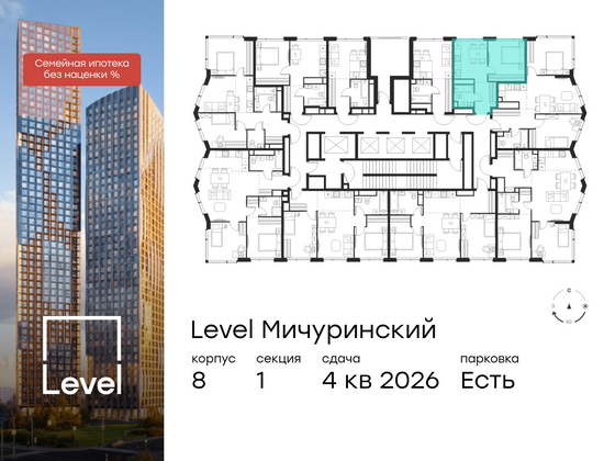 Продажа 1-комнатной квартиры 32 м², 41/48 этаж