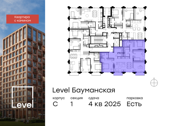 Продажа многокомнатной квартиры 116,8 м², 21/21 этаж