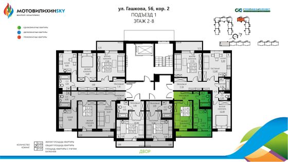 Продажа 1-комнатной квартиры 33,8 м², 5/8 этаж