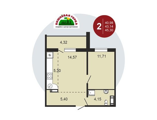 Продажа 2-комнатной квартиры 45,3 м², 2/11 этаж
