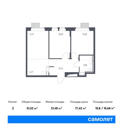 51,2 м², 2-комн. квартира, 18/25 этаж