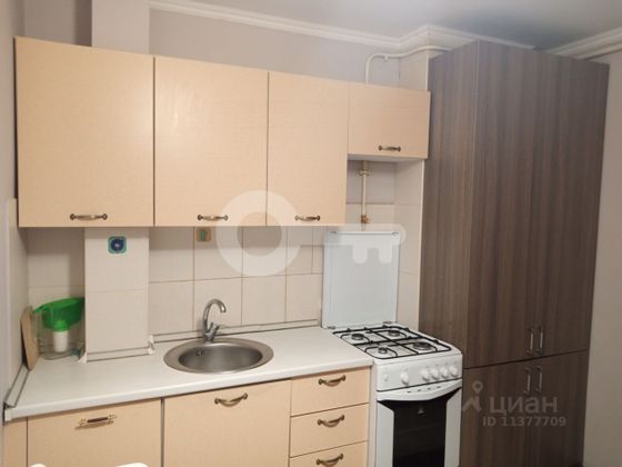 Продажа 1-комнатной квартиры 20,8 м², 1/2 этаж