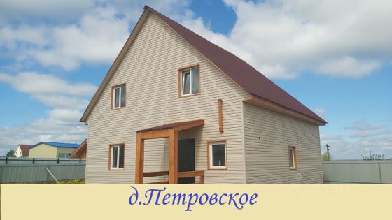 Продажа дома, 143,7 м², с участком 5,8 сотки