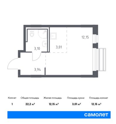 22,2 м², студия, 2/8 этаж