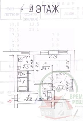 Продажа 3-комнатной квартиры 63,3 м², 4/5 этаж