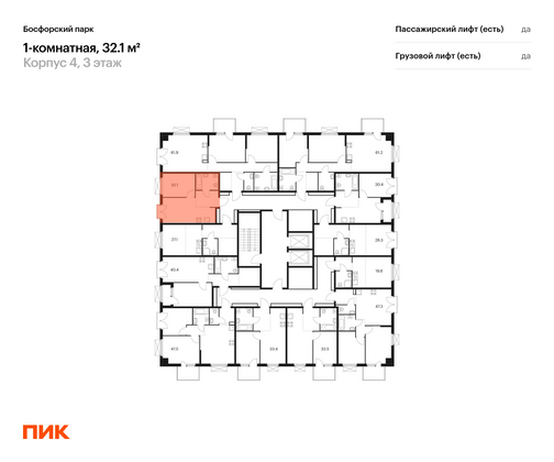 Продажа 1-комнатной квартиры 32,1 м², 3/9 этаж