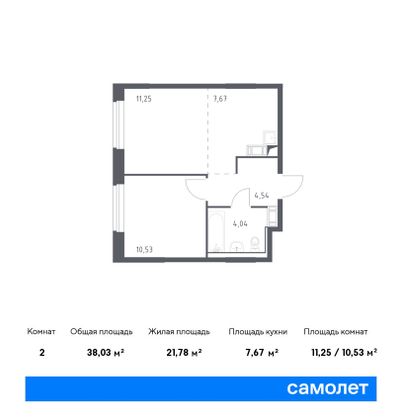 38 м², 1-комн. квартира, 1/9 этаж