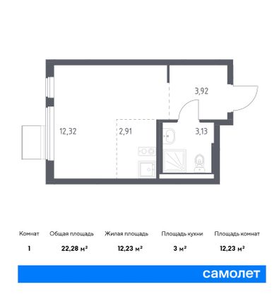 22,3 м², студия, 16/17 этаж