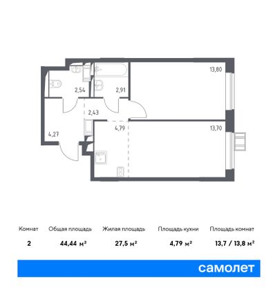 Продажа 2-комнатной квартиры 44,4 м², 2/14 этаж