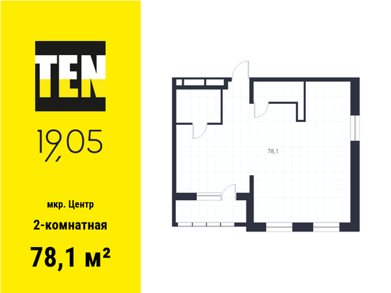 78,1 м², 2-комн. квартира, 3/16 этаж