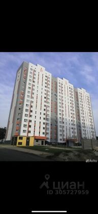 Продажа 2-комнатной квартиры 49,9 м², 13/16 этаж