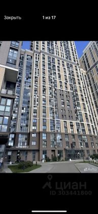 Продажа 3-комнатной квартиры 107 м², 4/35 этаж