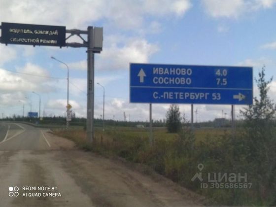 Продажа участка, 7 соток