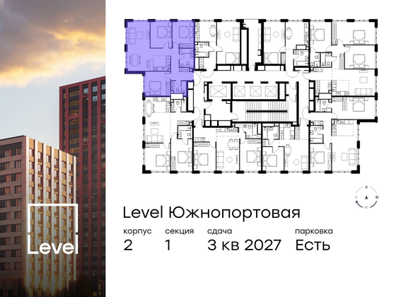 Продажа 4-комнатной квартиры 82,3 м², 35/47 этаж