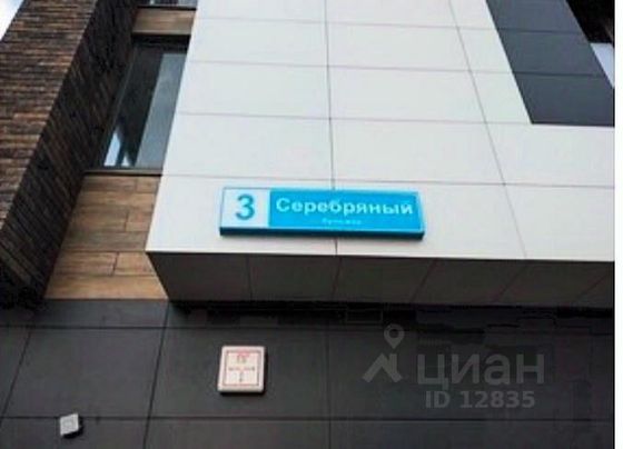 Продажа 2-комнатной квартиры 63,2 м², 5/9 этаж