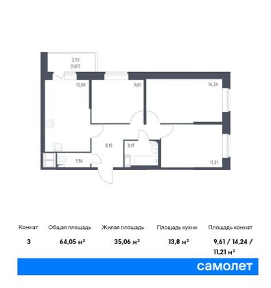 64,1 м², 3-комн. квартира, 3/11 этаж