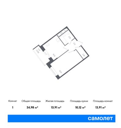 35 м², 1-комн. квартира, 5/11 этаж