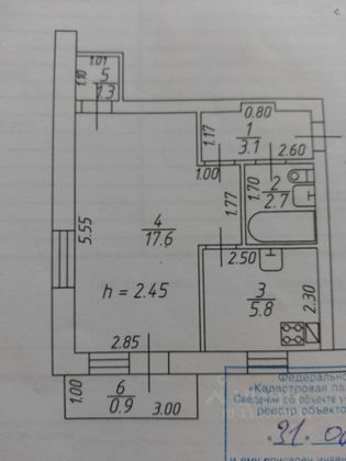 Аренда 1-комнатной квартиры 35 м², 2/5 этаж