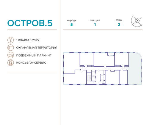 Продажа 3-комнатной квартиры 98,4 м², 2/21 этаж