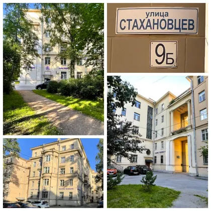 Продажа 3-комнатной квартиры 78,2 м², 2/5 этаж