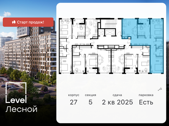 Продажа 3-комнатной квартиры 80,7 м², 9/10 этаж