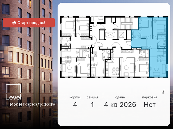 Продажа 3-комнатной квартиры 67,3 м², 10/11 этаж