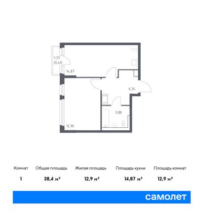 38,4 м², 1-комн. квартира, 11/11 этаж