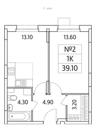 Продажа 1-комнатной квартиры 39,1 м², 2/25 этаж