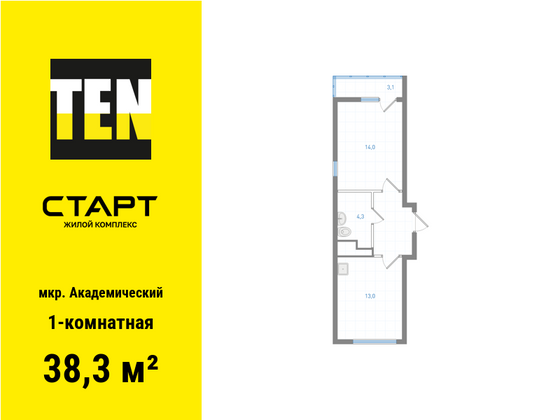 38,3 м², 1-комн. квартира, 14/25 этаж