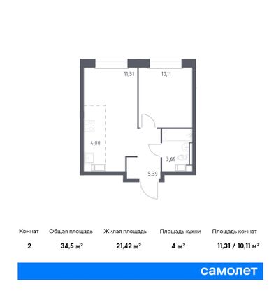 34,5 м², 1-комн. квартира, 13/14 этаж