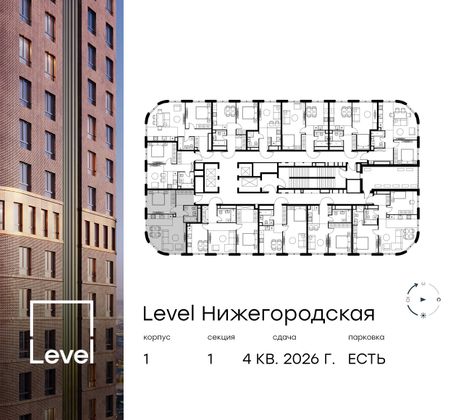 Продажа 2-комнатной квартиры 49,5 м², 40/45 этаж