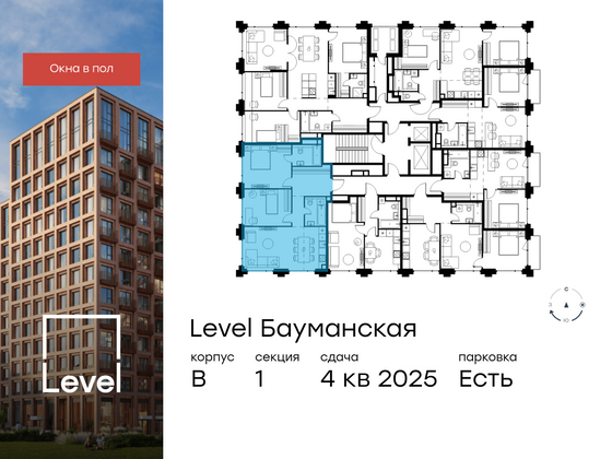 Продажа 3-комнатной квартиры 73,9 м², 5/17 этаж