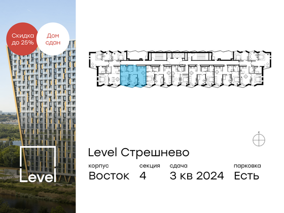 Продажа 3-комнатной квартиры 68,5 м², 20/24 этаж