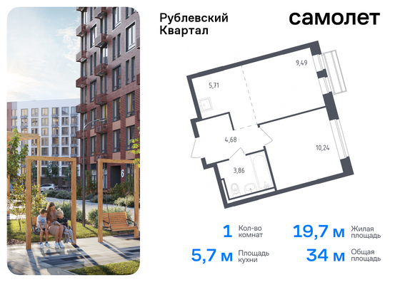 34 м², 1-комн. квартира, 6/8 этаж