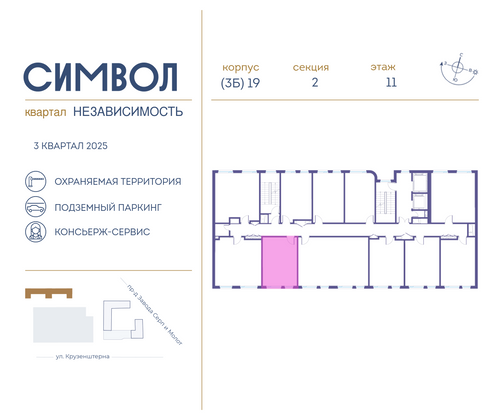 Продажа квартиры-студии 41 м², 11/11 этаж