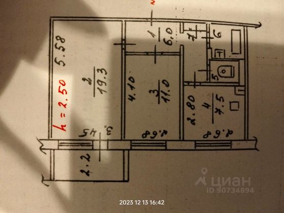 Продажа 2-комнатной квартиры 50,1 м², 7/10 этаж