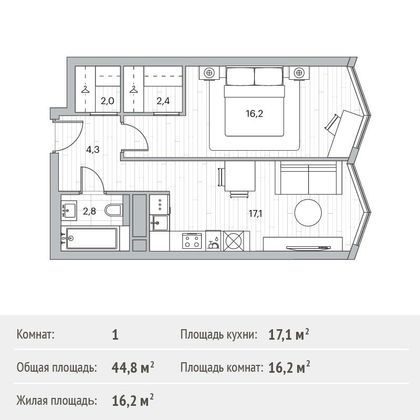 Продажа 1-комнатной квартиры 44,8 м², 2/16 этаж