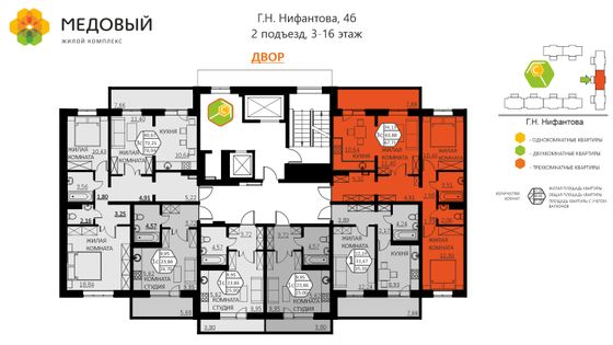 Продажа 3-комнатной квартиры 67,7 м², 3/17 этаж