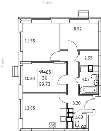 59,7 м², 3-комн. квартира, 11/17 этаж