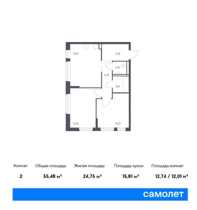 55,5 м², 2-комн. квартира, 1/11 этаж