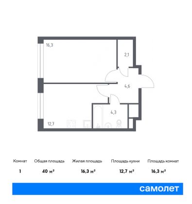 40,4 м², 1-комн. квартира, 2/21 этаж