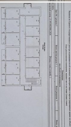 Продажа 1-комнатной квартиры 12,5 м², 2/4 этаж
