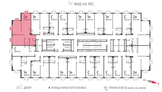 Продажа 2-комнатной квартиры 67,6 м², 23/23 этаж