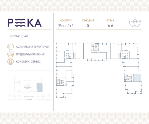 Продажа 1-комнатной квартиры 58,2 м², 6/9 этаж