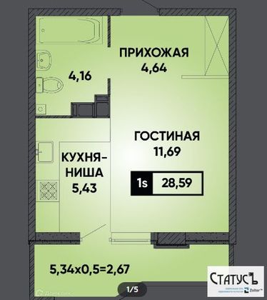 Продажа квартиры-студии 28,6 м², 20/22 этаж