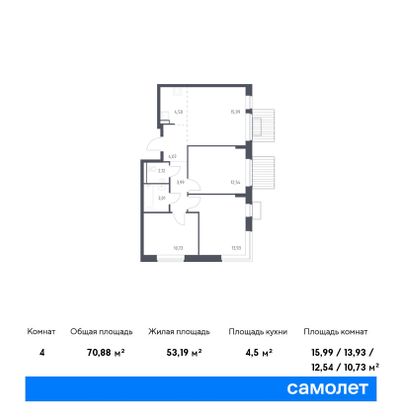 70,9 м², 3-комн. квартира, 11/12 этаж