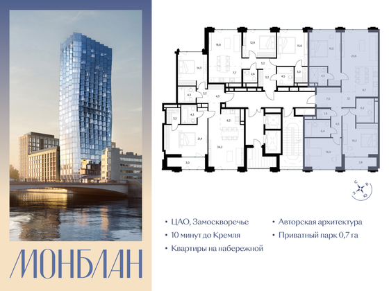 Продажа 3-комнатной квартиры 124,3 м², 5/7 этаж